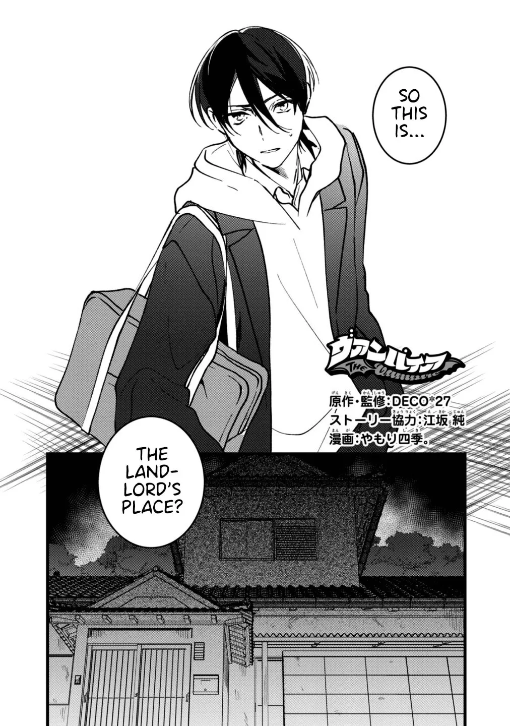 Read The Vampire chapter 17 image 1 on Lezhin