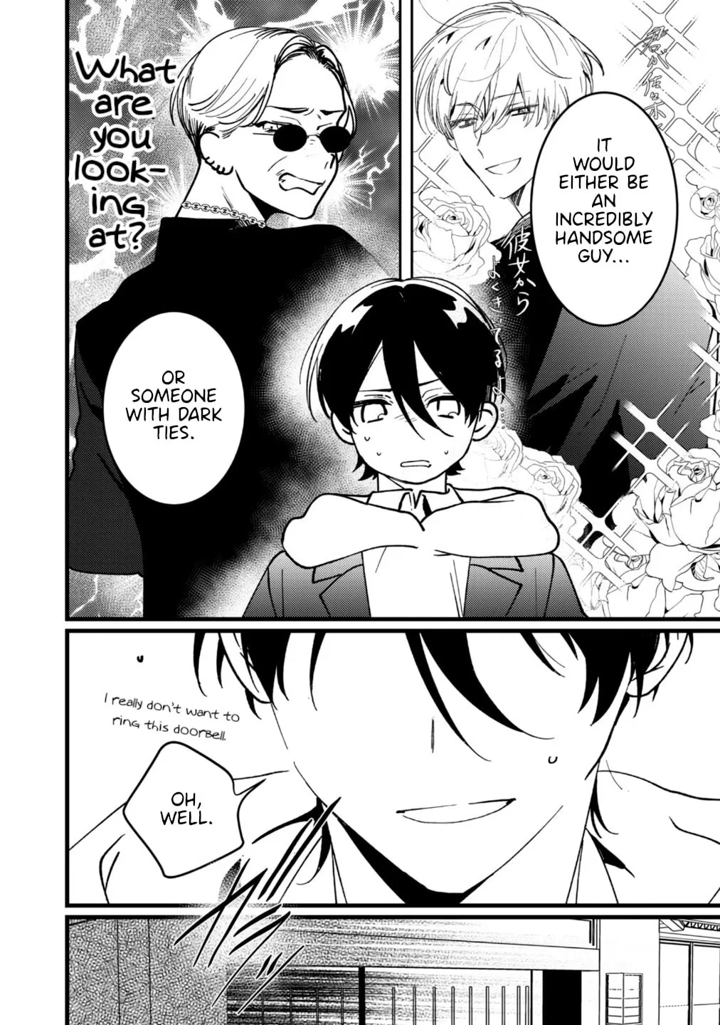 Read The Vampire chapter 17 image 3 on Lezhin