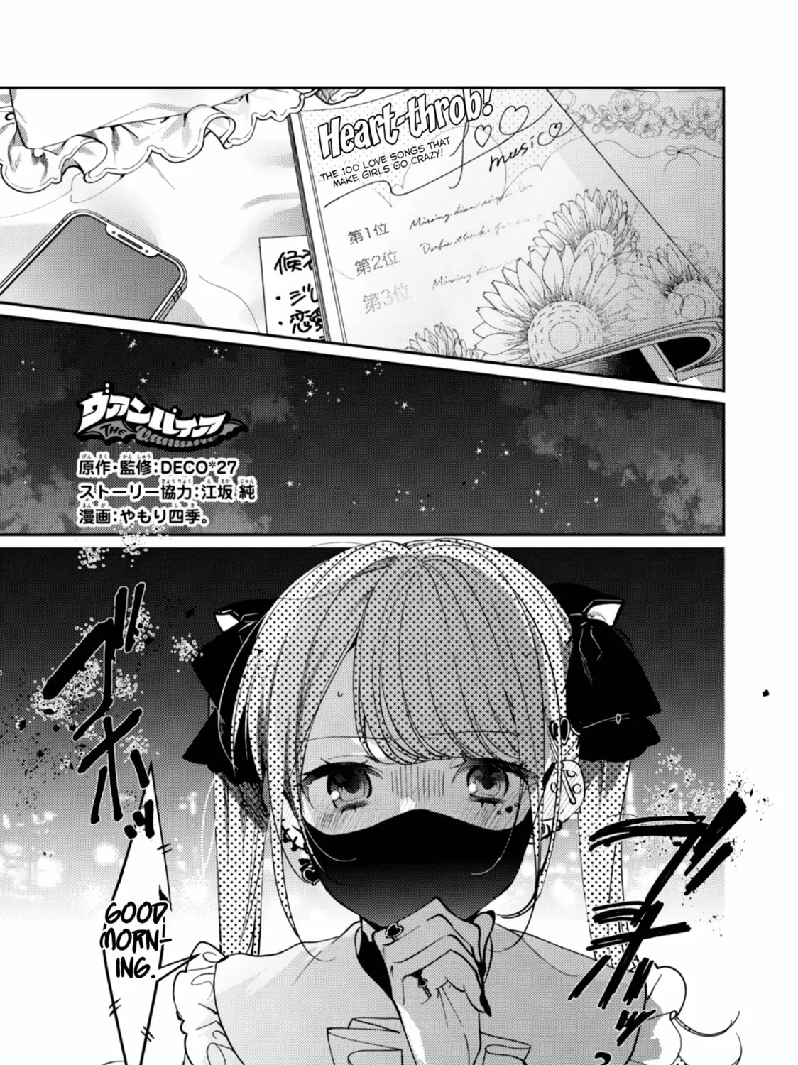 Read The Vampire chapter 18 image 0 on Lezhin