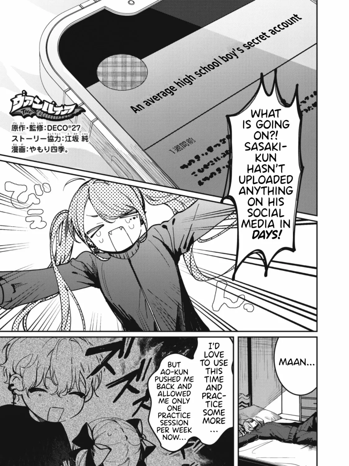 Read The Vampire chapter 19 image 0 on Lezhin