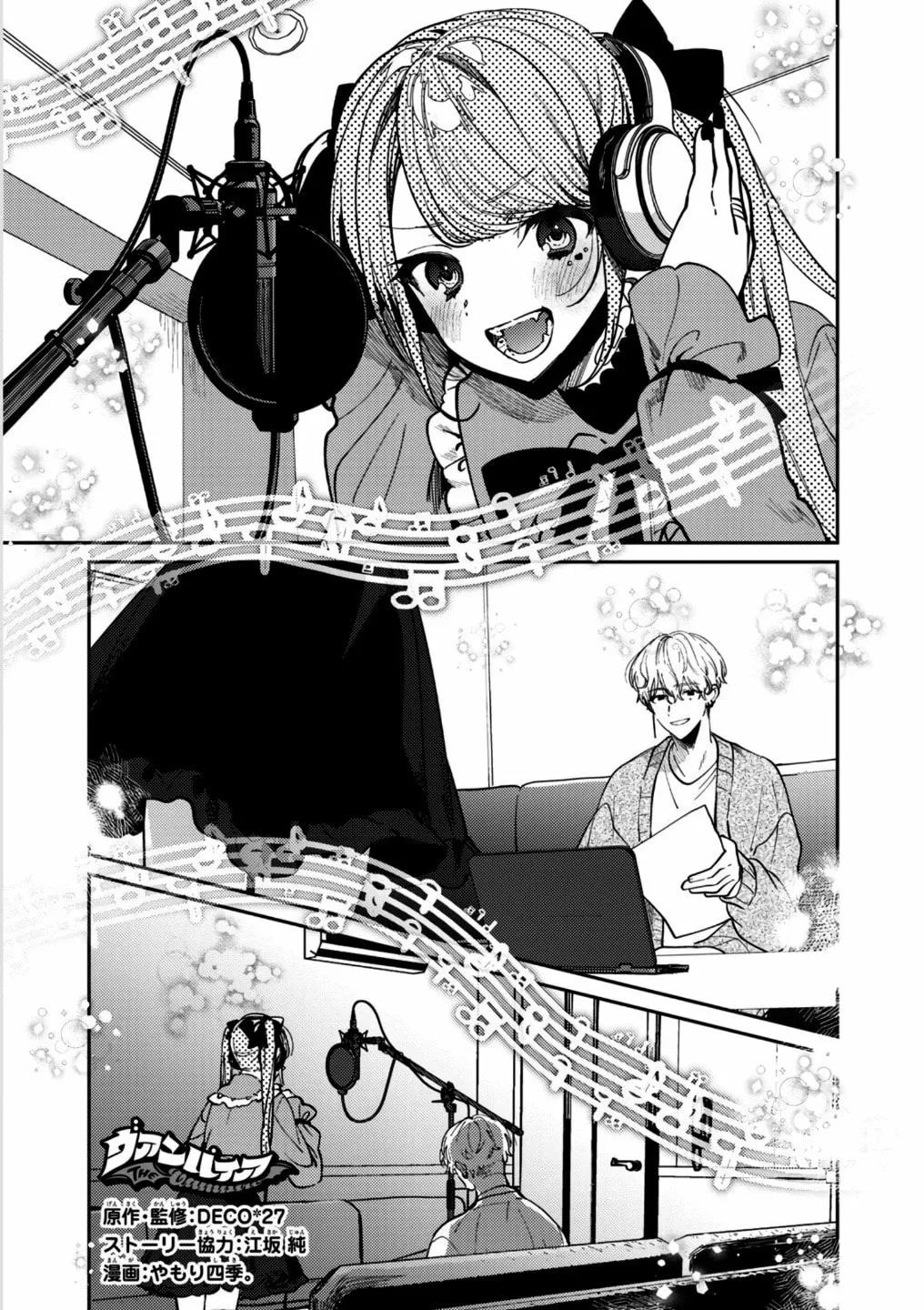 Read The Vampire chapter 20 image 0 on Lezhin