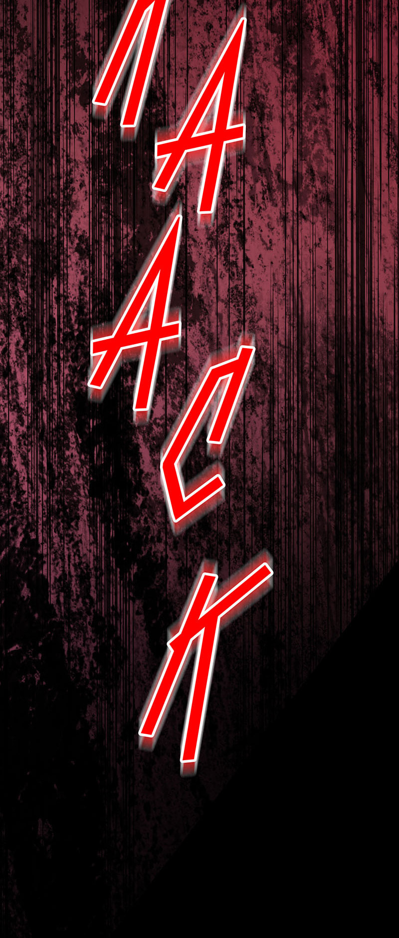 Read The Vampire chapter 204 image 29 on Lezhin