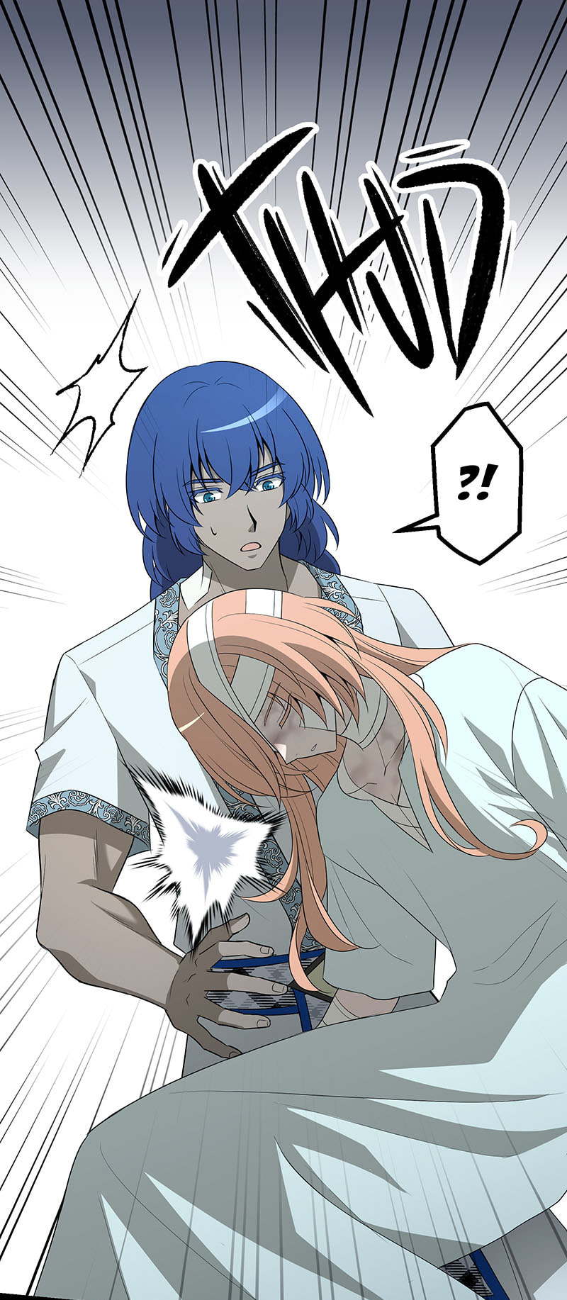 Read The Vampire chapter 216 image 15 on Lezhin