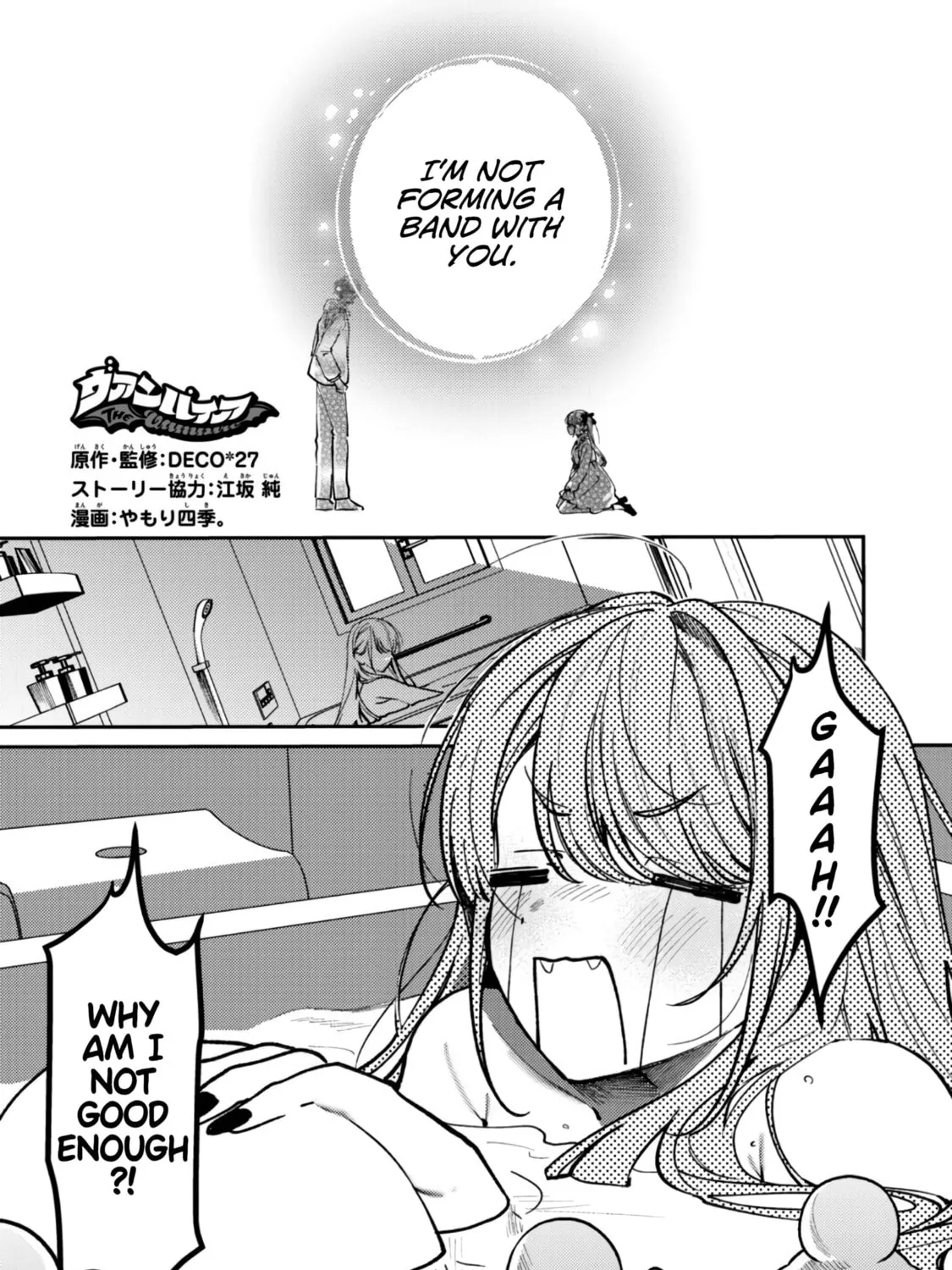 Read The Vampire chapter 22 image 0 on Lezhin