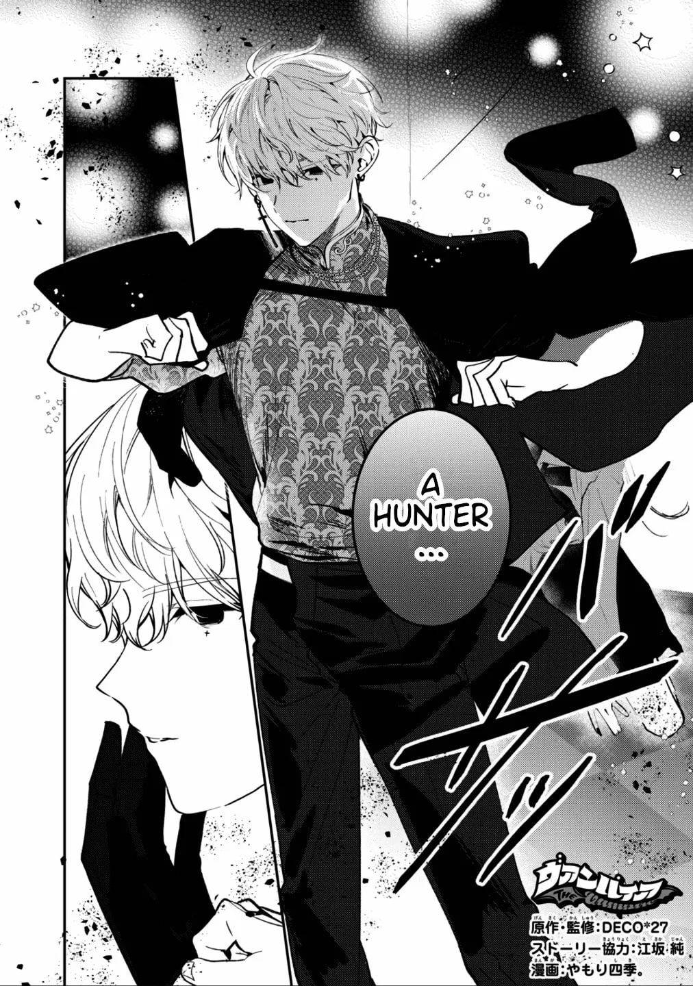 Read The Vampire chapter 23 image 0 on Lezhin