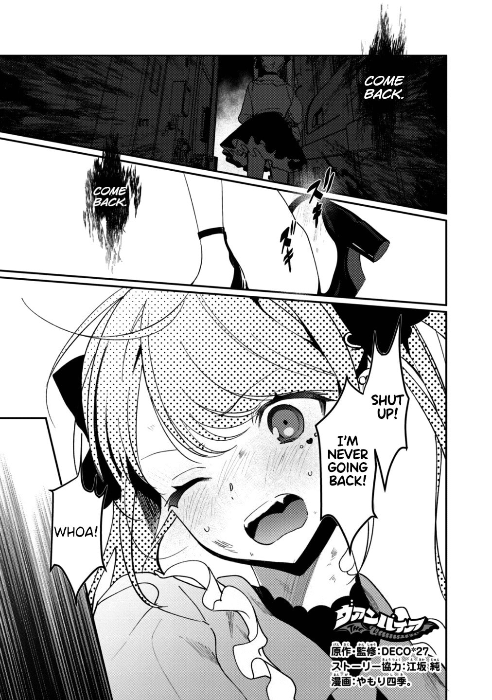 Read The Vampire chapter 25 image 0 on Lezhin