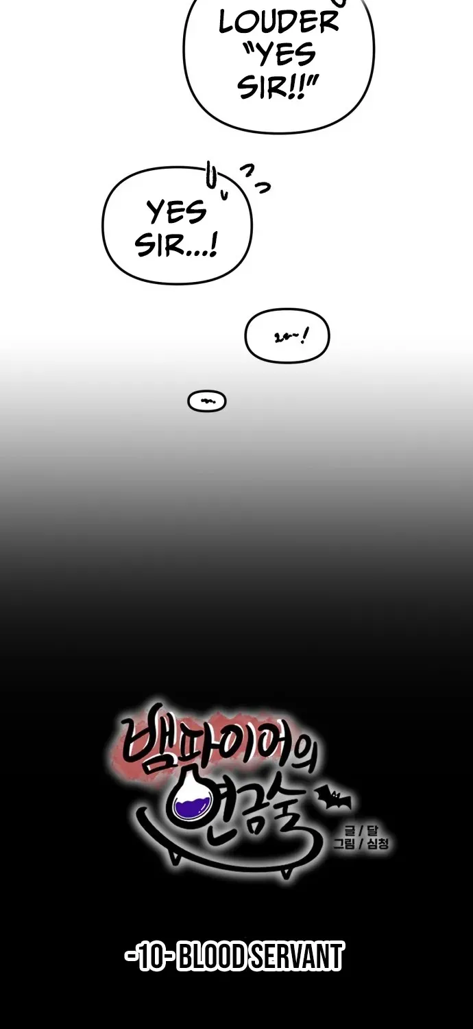 Read The Vampire’s Alchemy chapter 10 image 37 on Lezhin