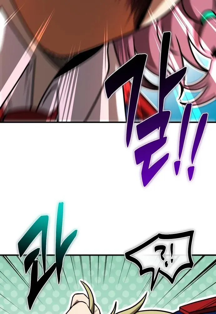 Read The Vampire’s Alchemy chapter 12 image 13 on Lezhin