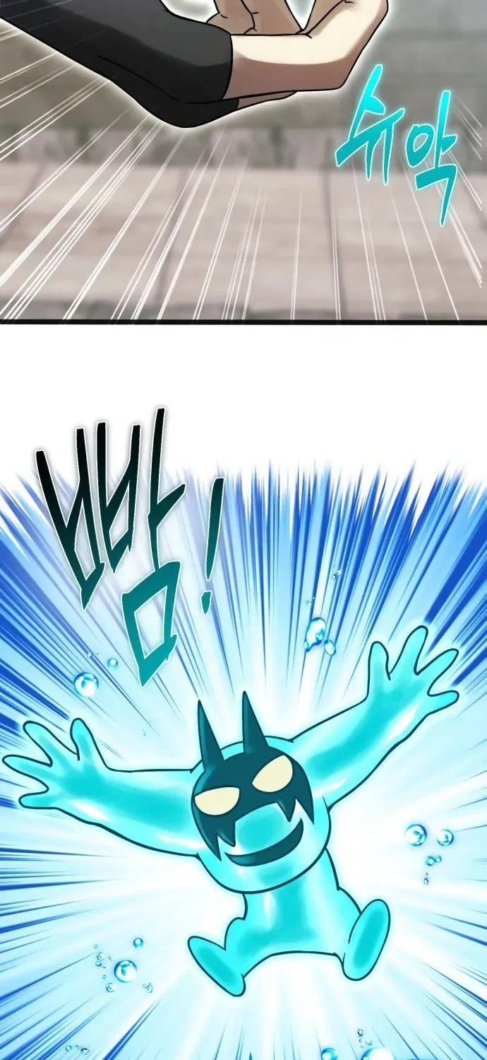Read The Vampire’s Alchemy chapter 13 image 7 on Lezhin