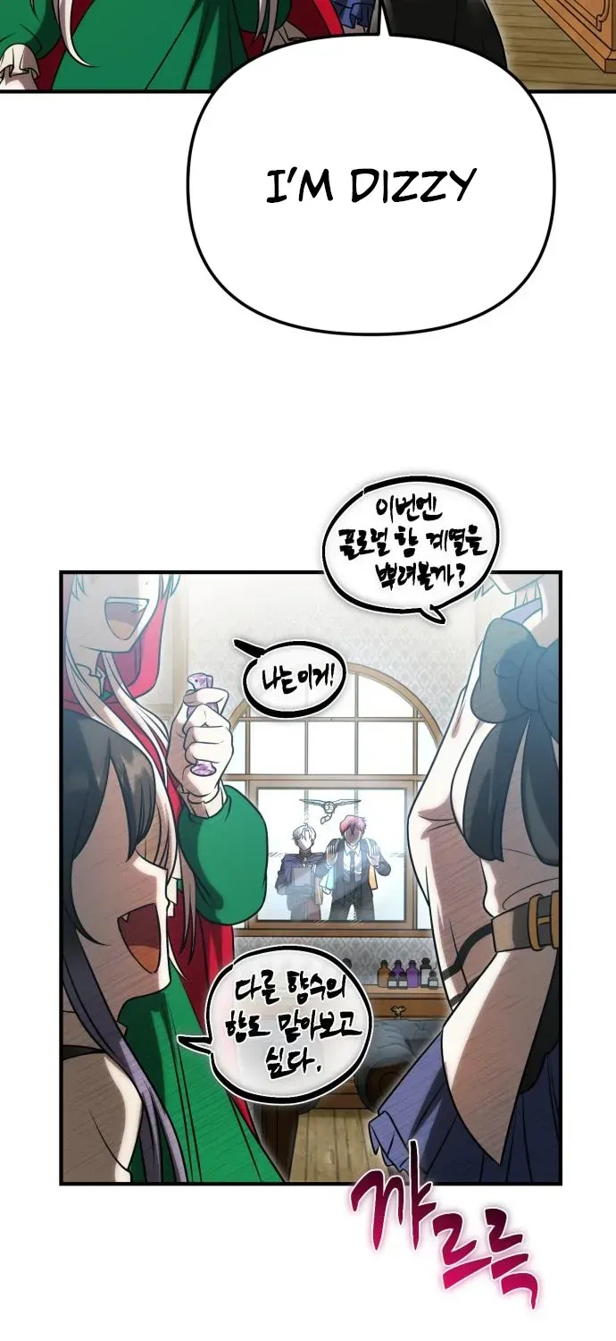 Read The Vampire’s Alchemy chapter 14 image 28 on Lezhin