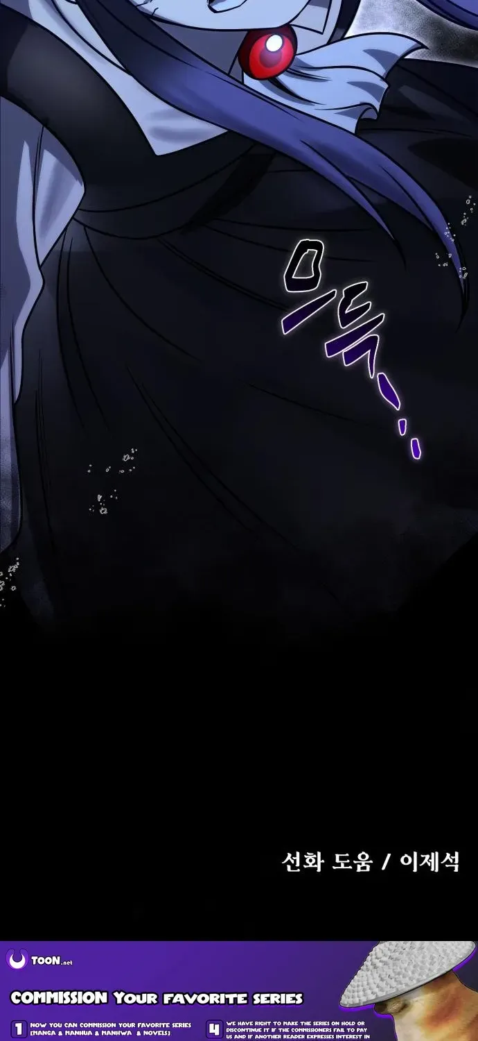Read The Vampire’s Alchemy chapter 14 image 71 on Lezhin