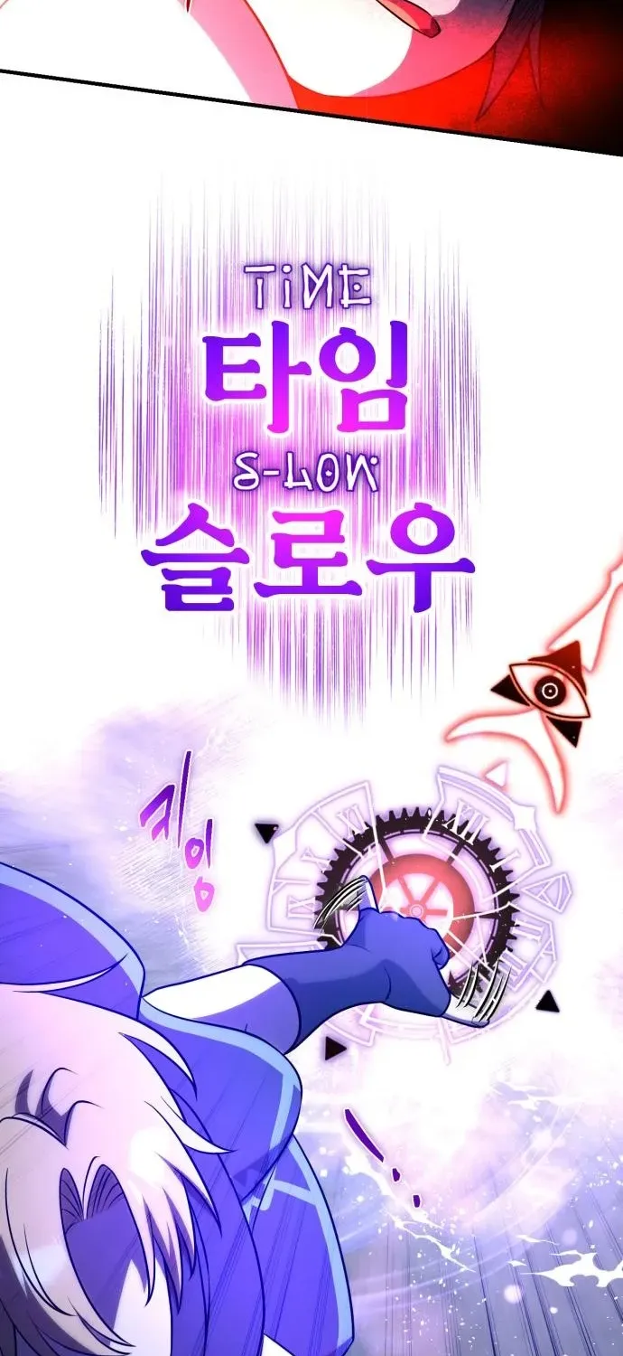 Read The Vampire’s Alchemy chapter 15 image 26 on Lezhin