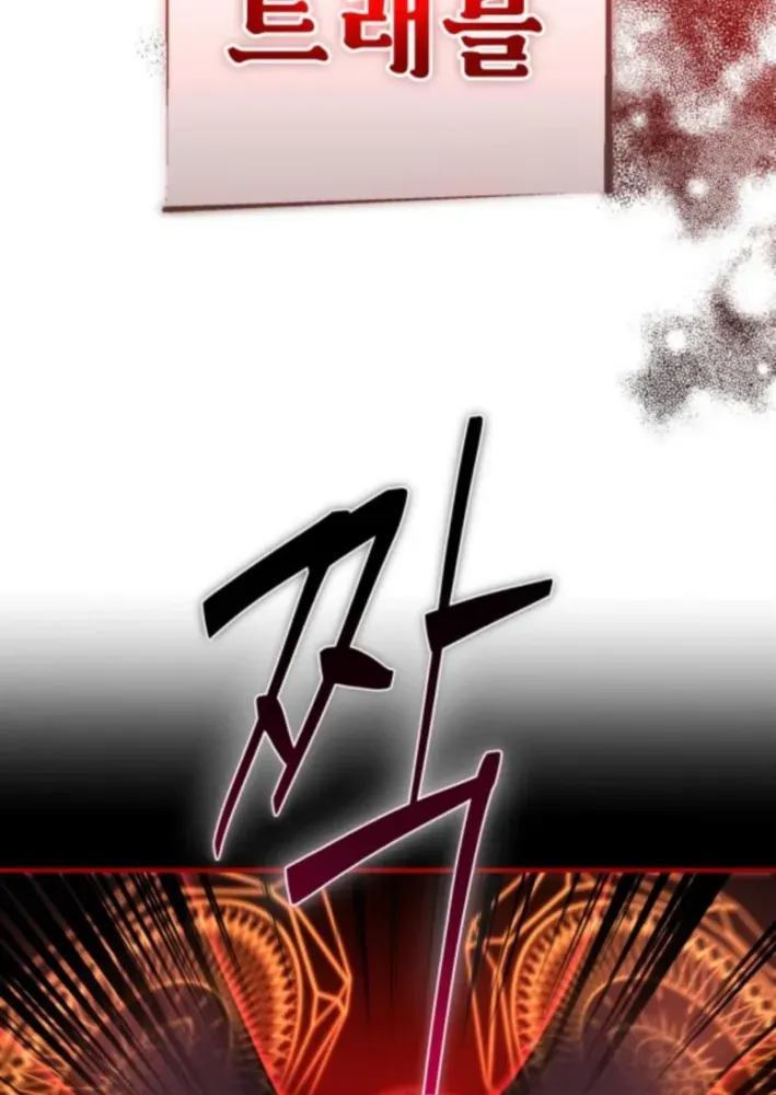 Read The Vampire’s Alchemy chapter 20 image 34 on Lezhin