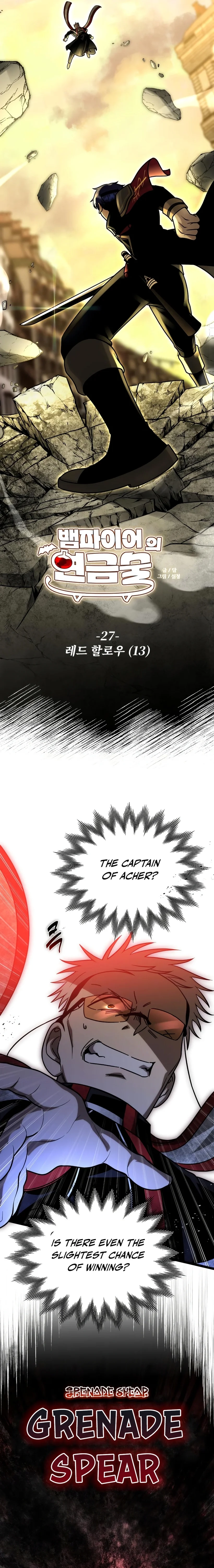 Read The Vampire’s Alchemy chapter 27 image 2 on Lezhin