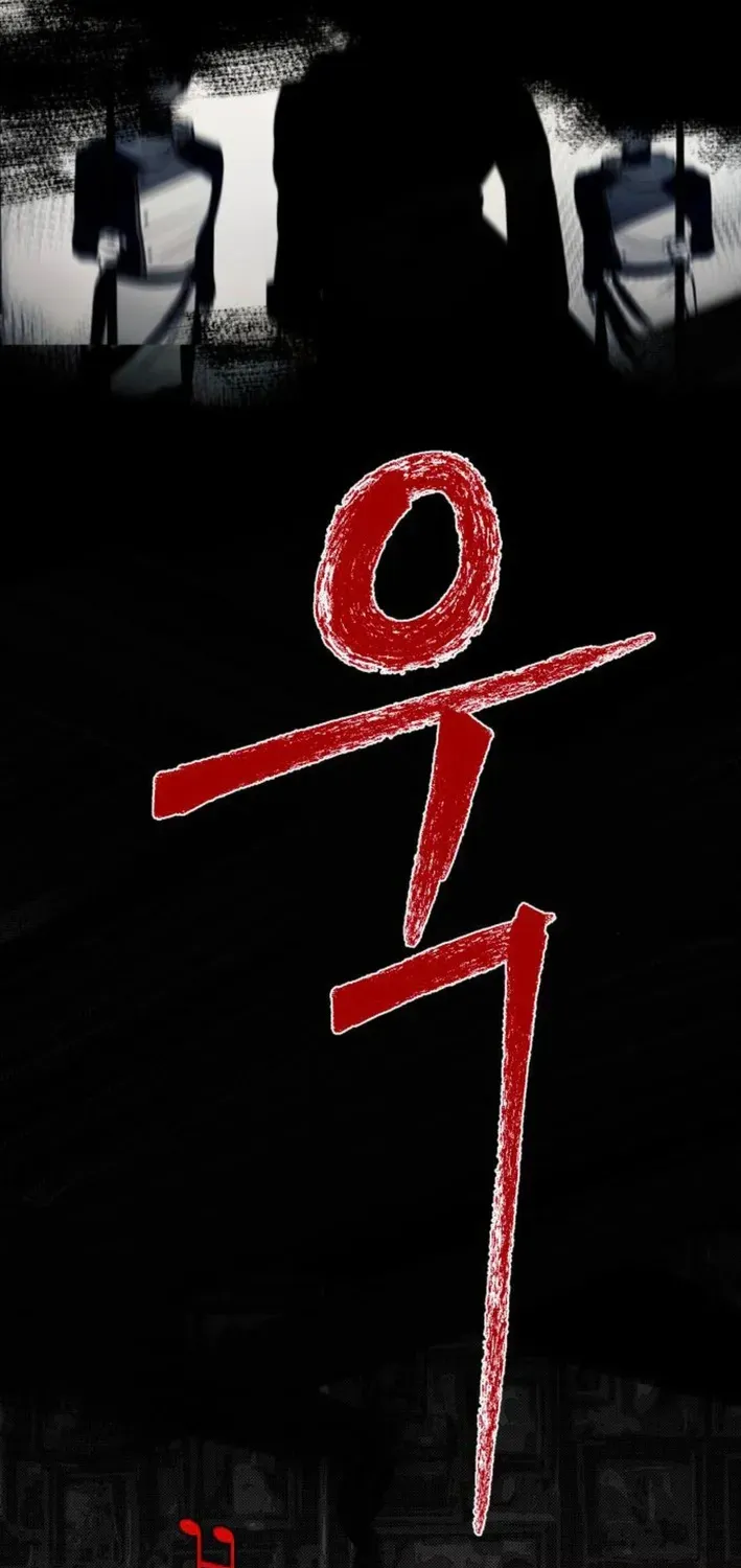 Read The Vampire’s Alchemy chapter 3 image 120 on Lezhin