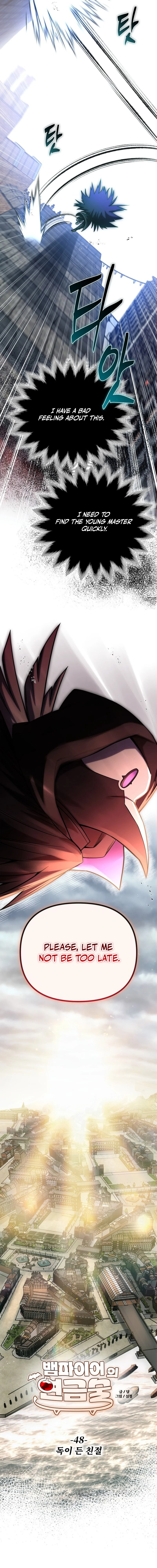 Read The Vampire’s Alchemy chapter 48 image 4 on Lezhin