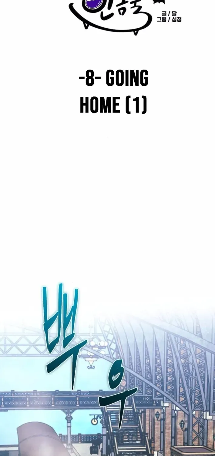 Read The Vampire’s Alchemy chapter 8 image 39 on Lezhin
