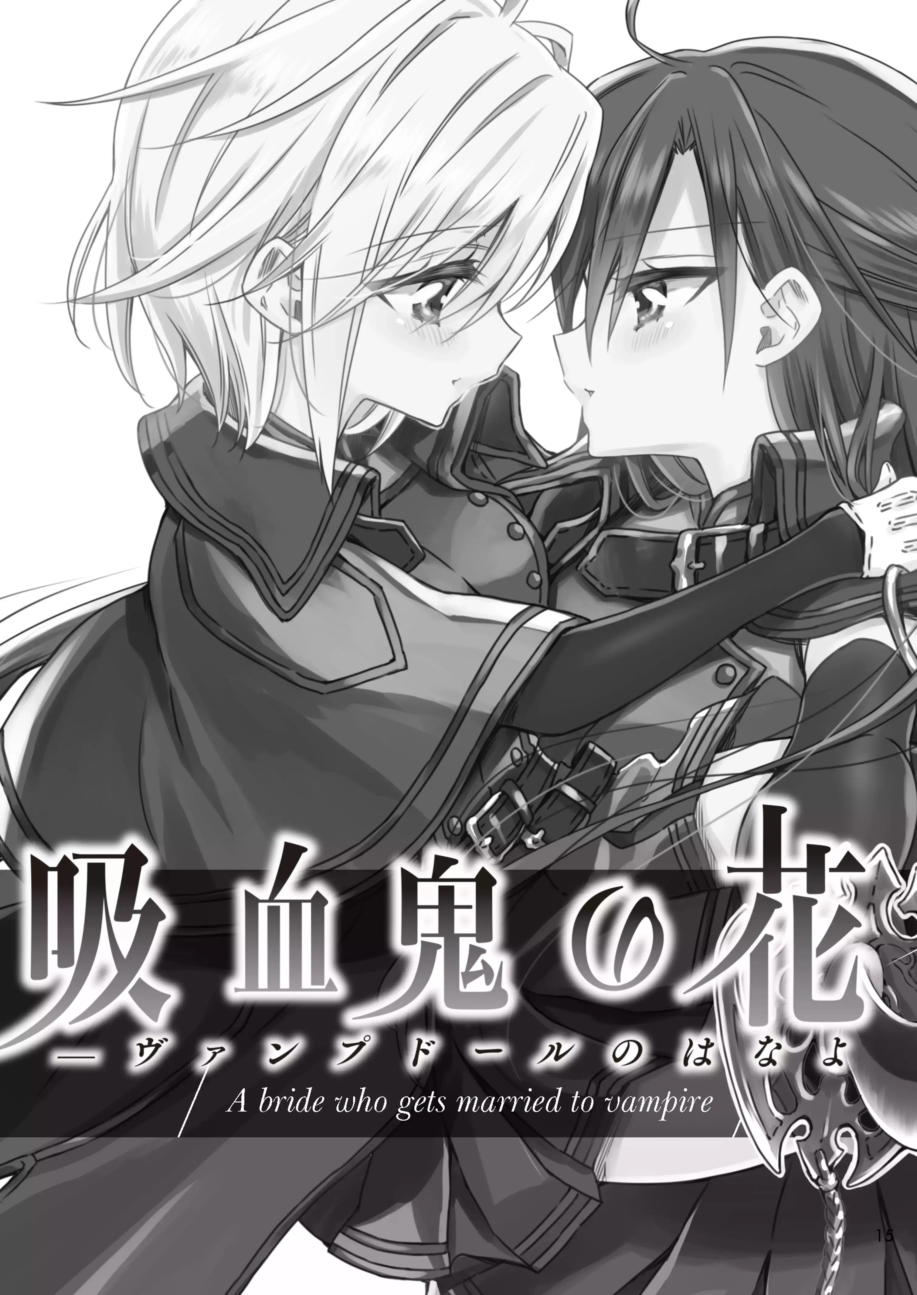 Read The Vampire’s Bride chapter 1 image 14 on Lezhin