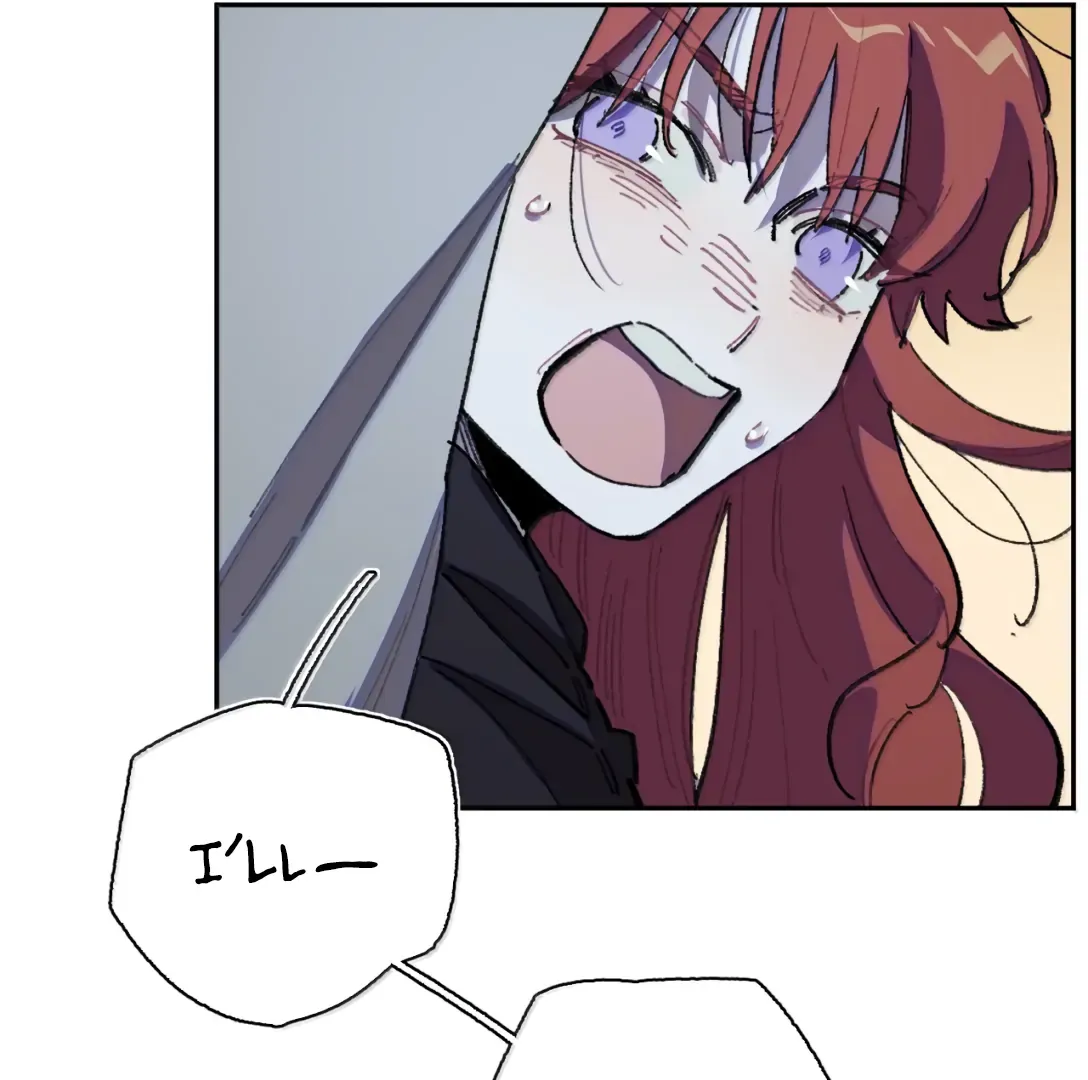 Read The Veiled Queen chapter 38 image 45 on Lezhin