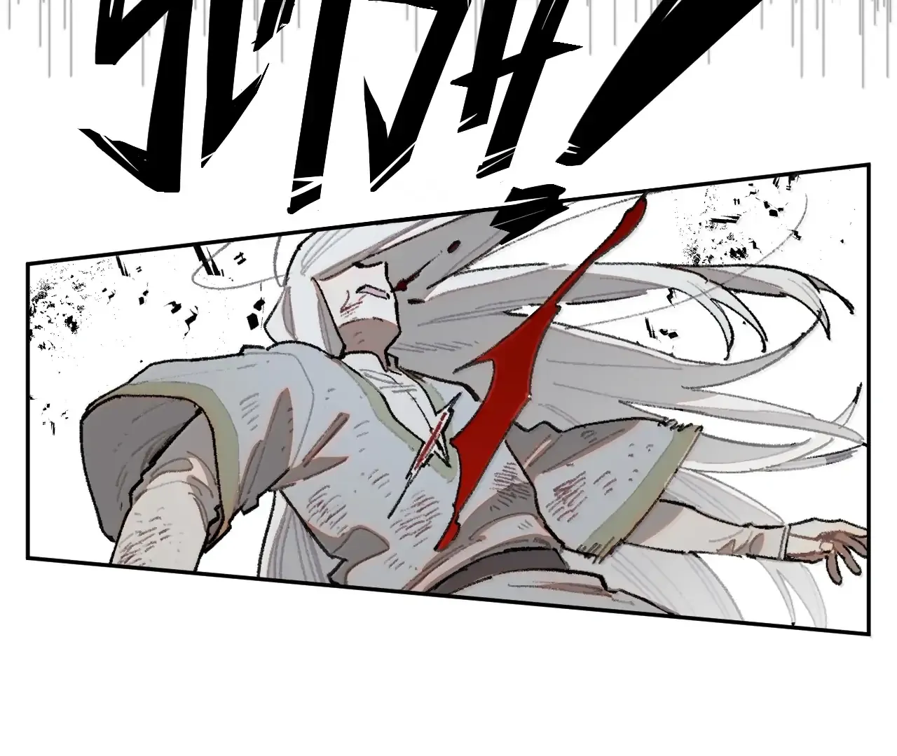 Read The Veiled Queen chapter 54 image 40 on Lezhin
