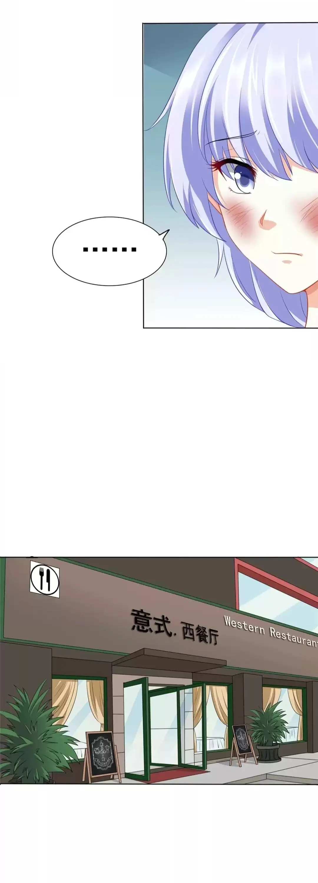 Read The Vengeance chapter 14 image 3 on Lezhin