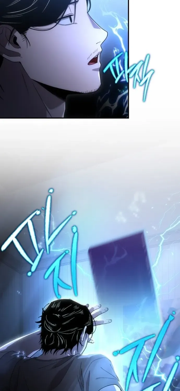 The Veteran Player of the Apocalypse Chapter 1 page 132 - 