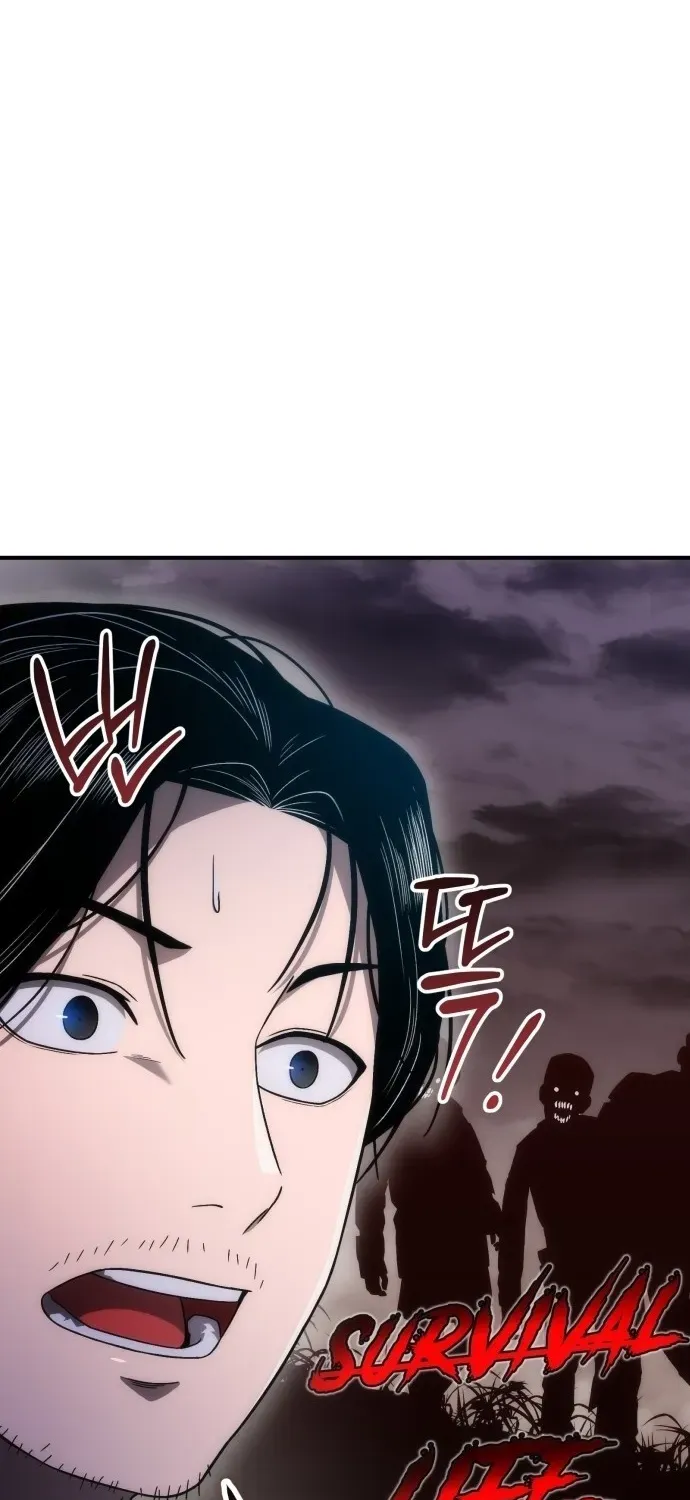 The Veteran Player of the Apocalypse Chapter 1 page 136 - 