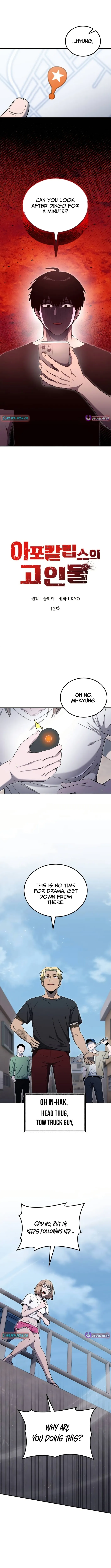 The Veteran Player of the Apocalypse Chapter 12 page 5 - 