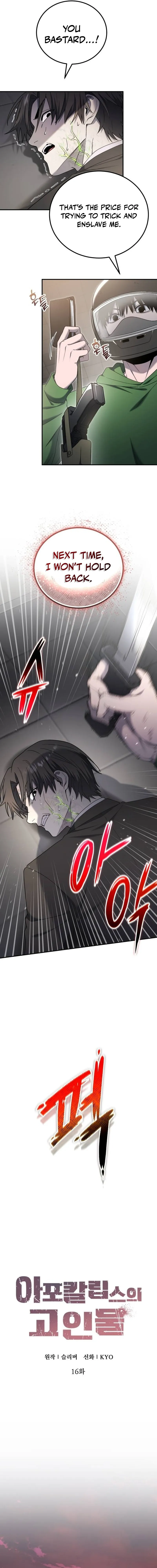 The Veteran Player of the Apocalypse Chapter 16 page 6 - 