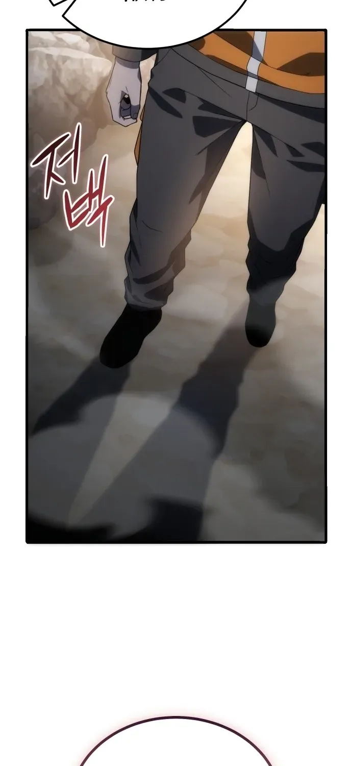 The Veteran Player of the Apocalypse Chapter 3 page 138 - 