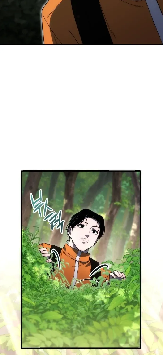 The Veteran Player of the Apocalypse Chapter 3 page 85 - 