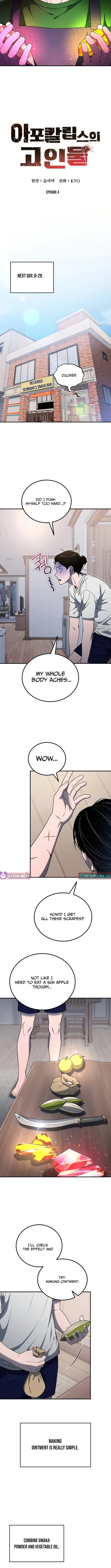 The Veteran Player of the Apocalypse Chapter 4 page 4 - 