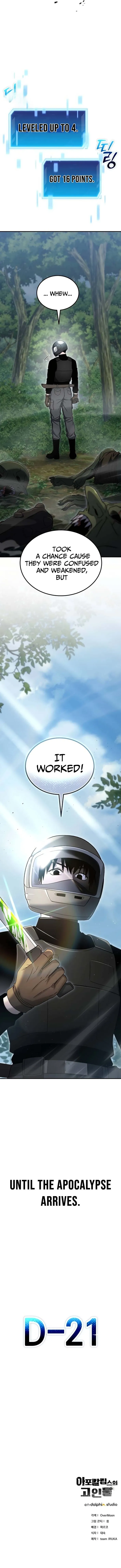 The Veteran Player of the Apocalypse Chapter 8 page 18 - 