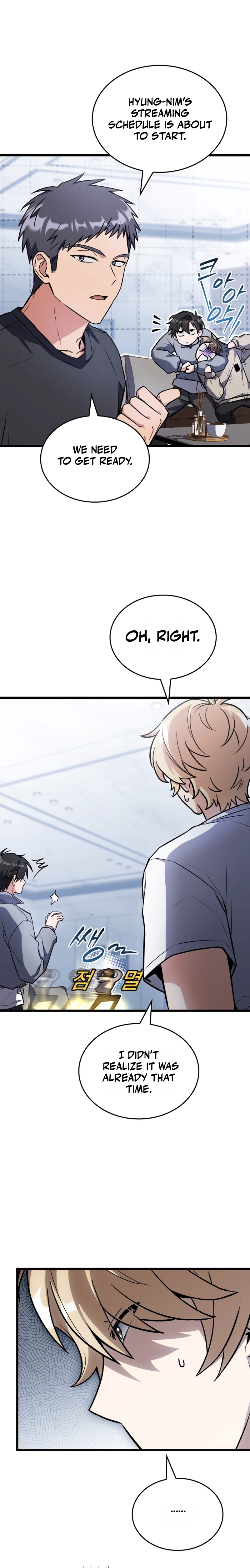 Read The Veteran Swordmaster’s Stream chapter 14 image 11 on Lezhin