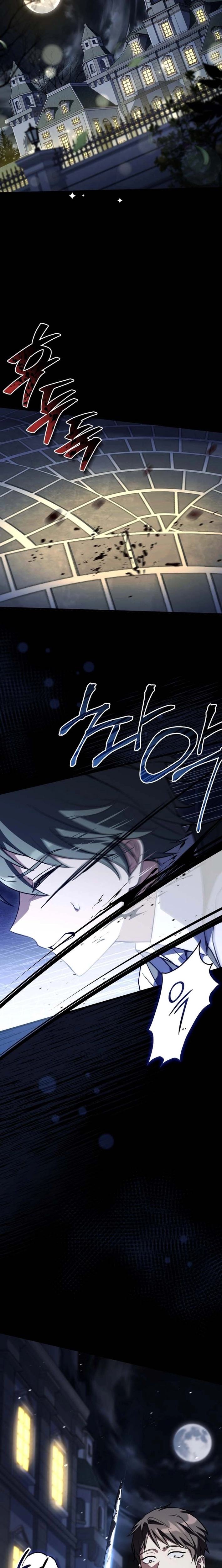 Read The Veteran Swordmaster’s Stream chapter 15 image 14 on Lezhin