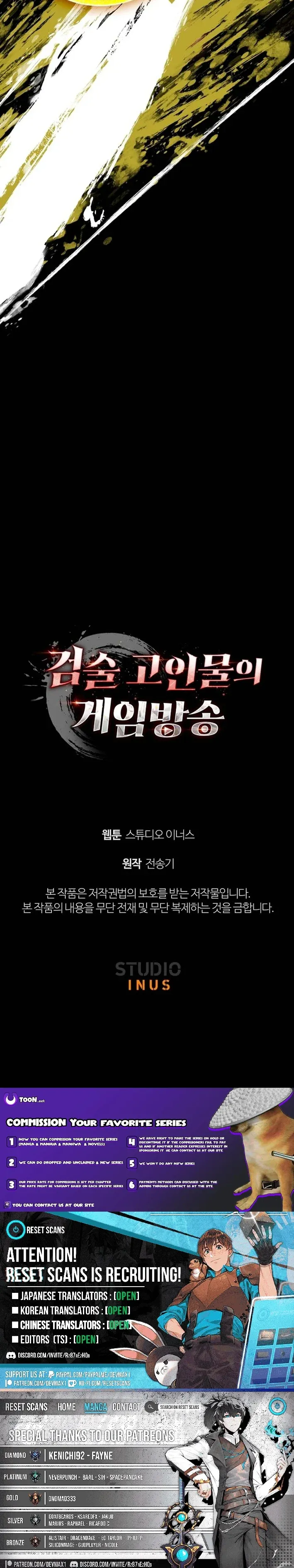 Read The Veteran Swordmaster’s Stream chapter 16 image 16 on Lezhin