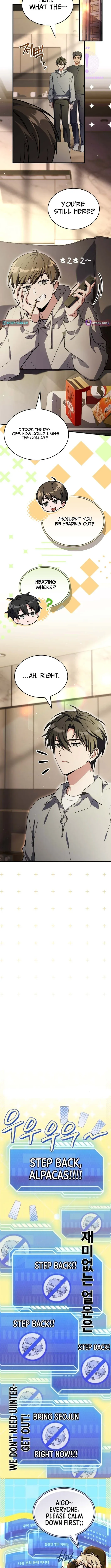 Read The Veteran Swordmaster’s Stream chapter 17 image 1 on Lezhin