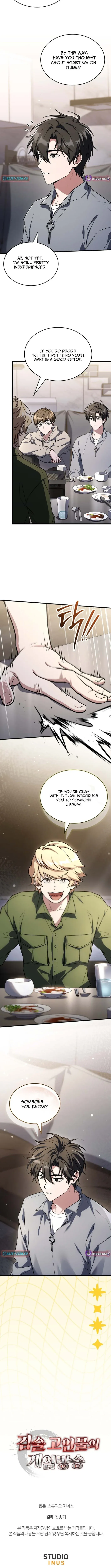 Read The Veteran Swordmaster’s Stream chapter 17 image 10 on Lezhin
