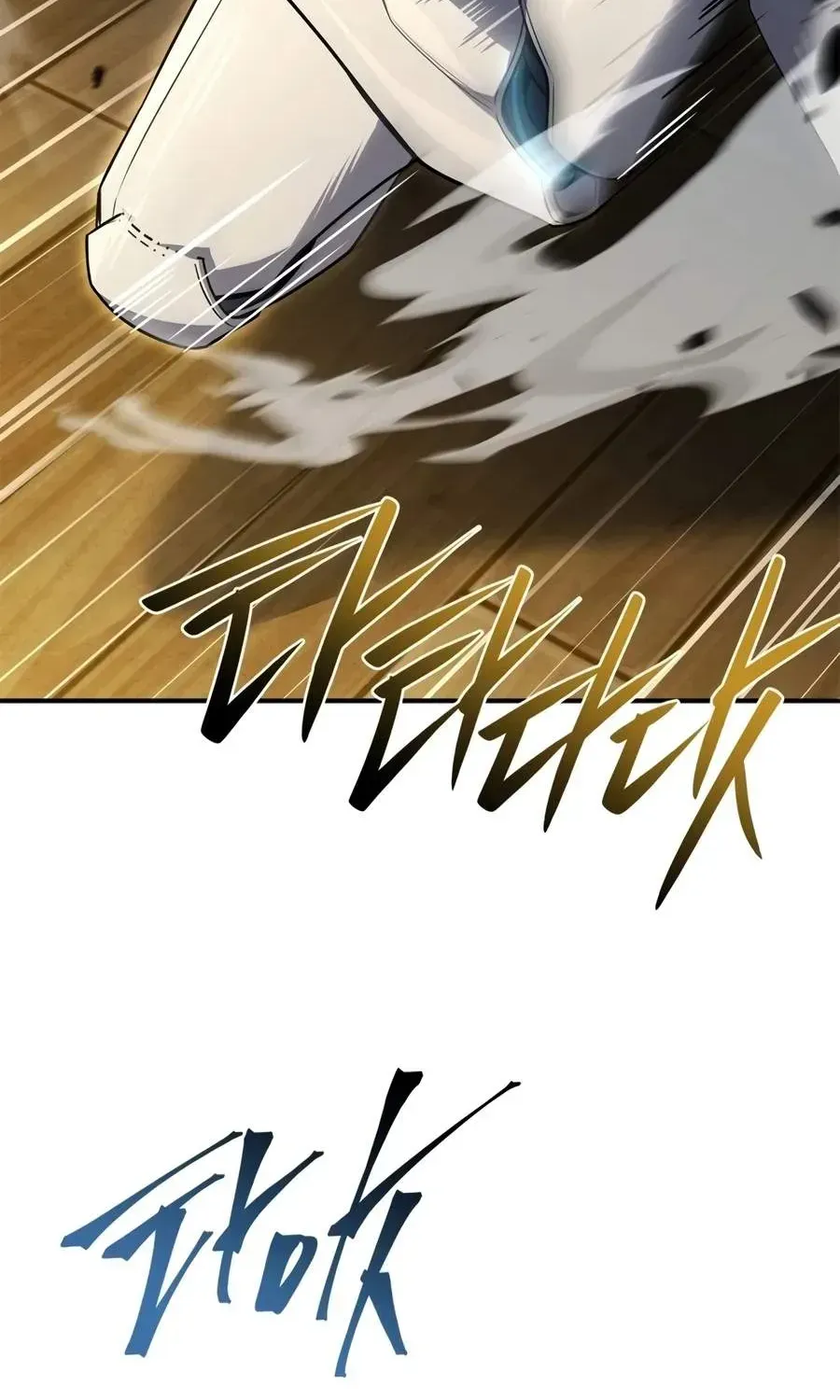 Read The Veteran Swordmaster’s Stream chapter 2.1 image 106 on Lezhin