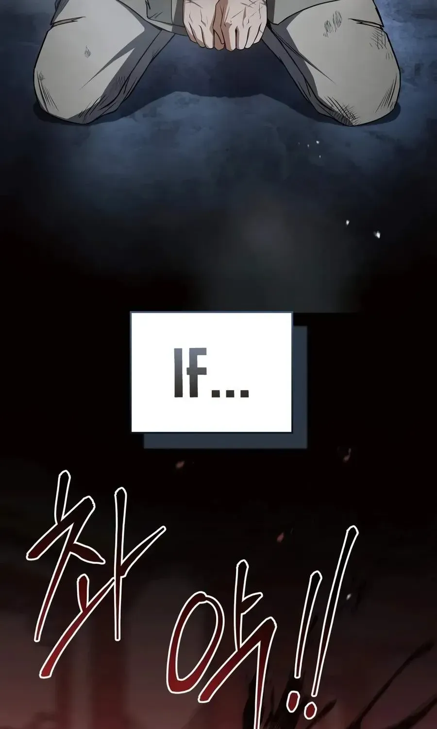 Read The Veteran Swordmaster’s Stream chapter 2.1 image 7 on Lezhin