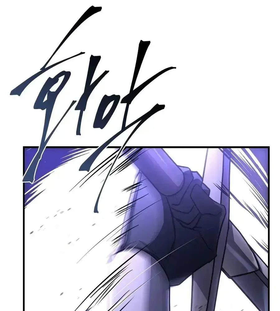 Read The Veteran Swordmaster’s Stream chapter 2.2 image 126 on Lezhin