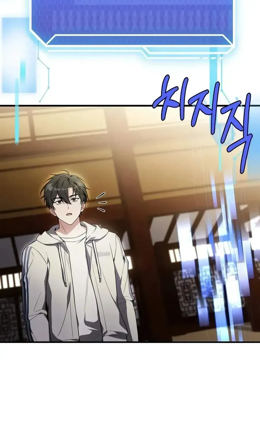 Read The Veteran Swordmaster’s Stream chapter 2.2 image 82 on Lezhin
