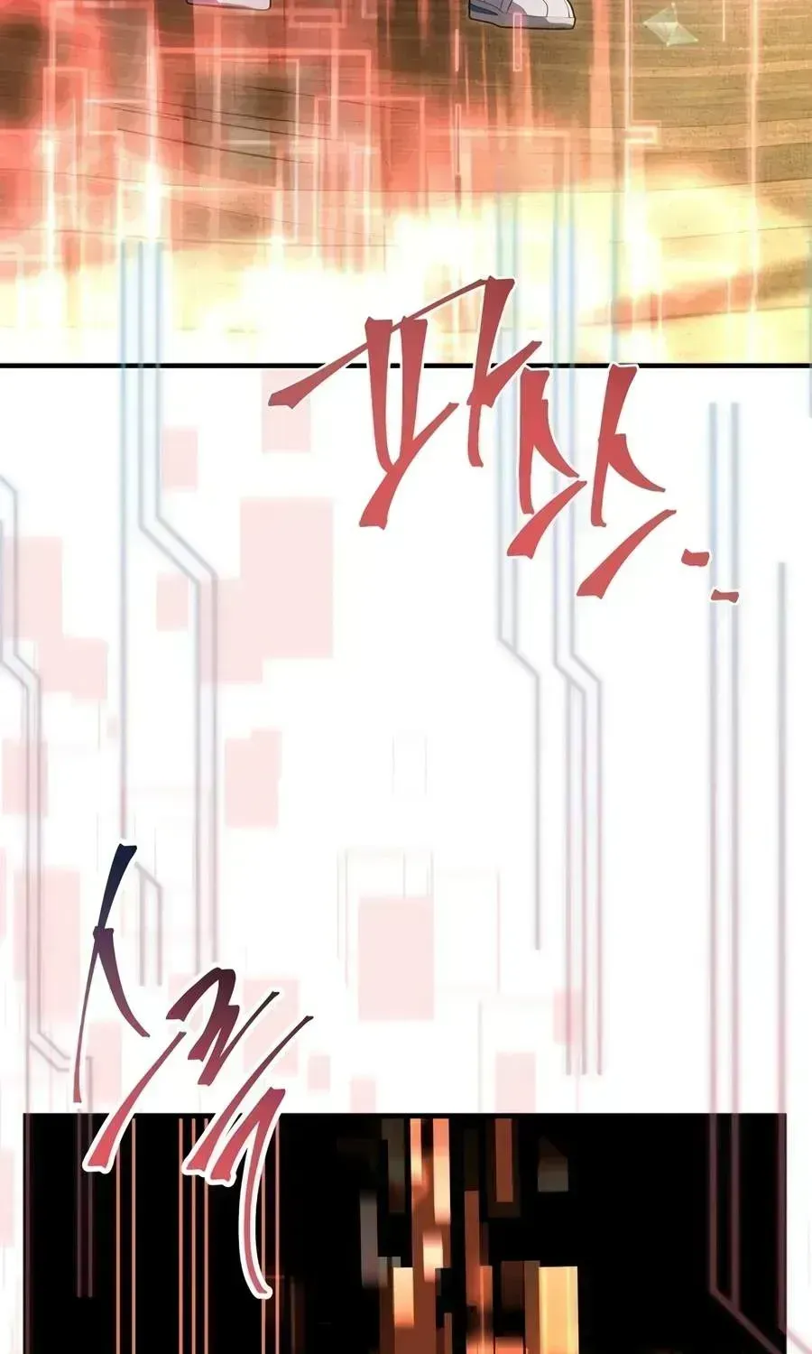 Read The Veteran Swordmaster’s Stream chapter 2.3 image 148 on Lezhin