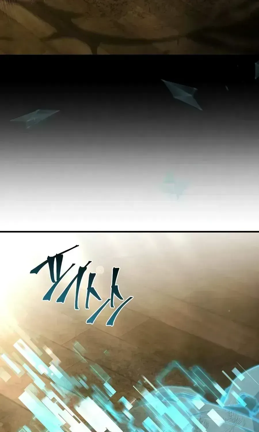 Read The Veteran Swordmaster’s Stream chapter 2.6 image 142 on Lezhin