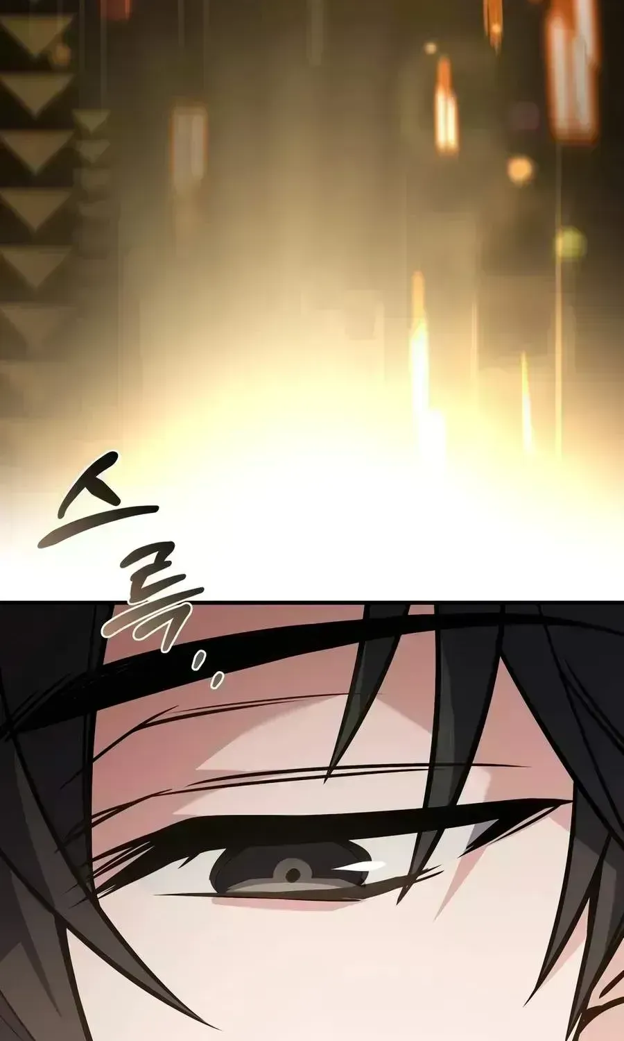 Read The Veteran Swordmaster’s Stream chapter 2.6 image 78 on Lezhin