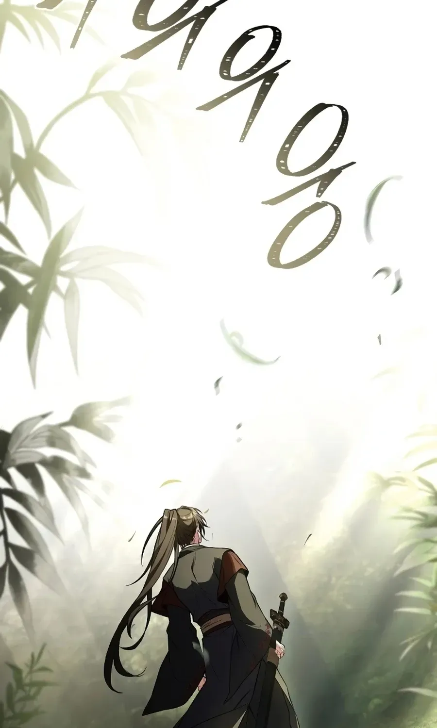 Read The Veteran Swordmaster’s Stream chapter 20.99 image 134 on Lezhin
