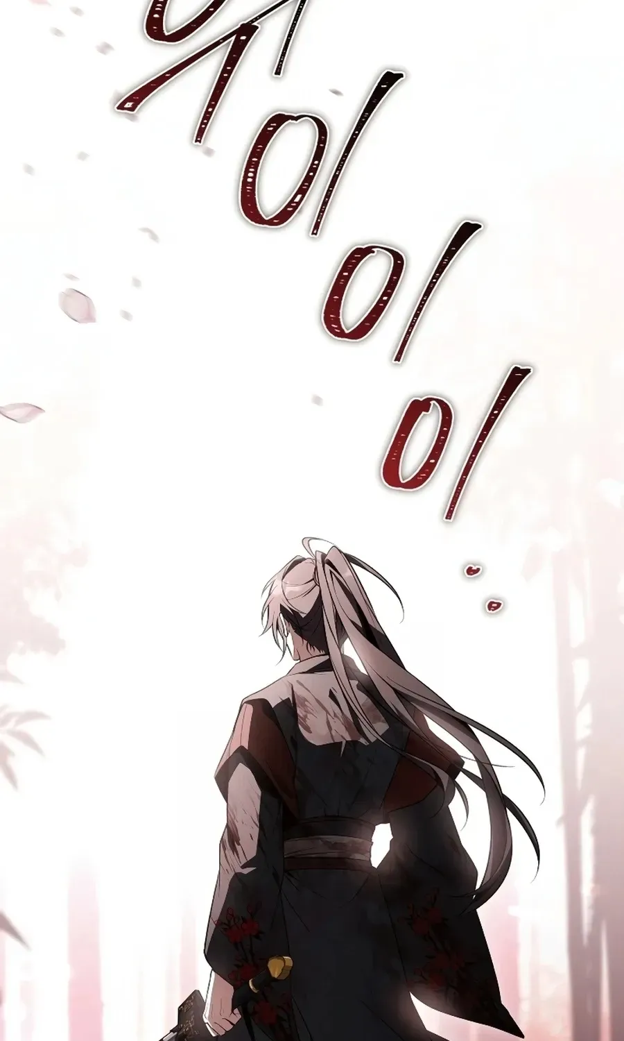 Read The Veteran Swordmaster’s Stream chapter 20.99 image 143 on Lezhin