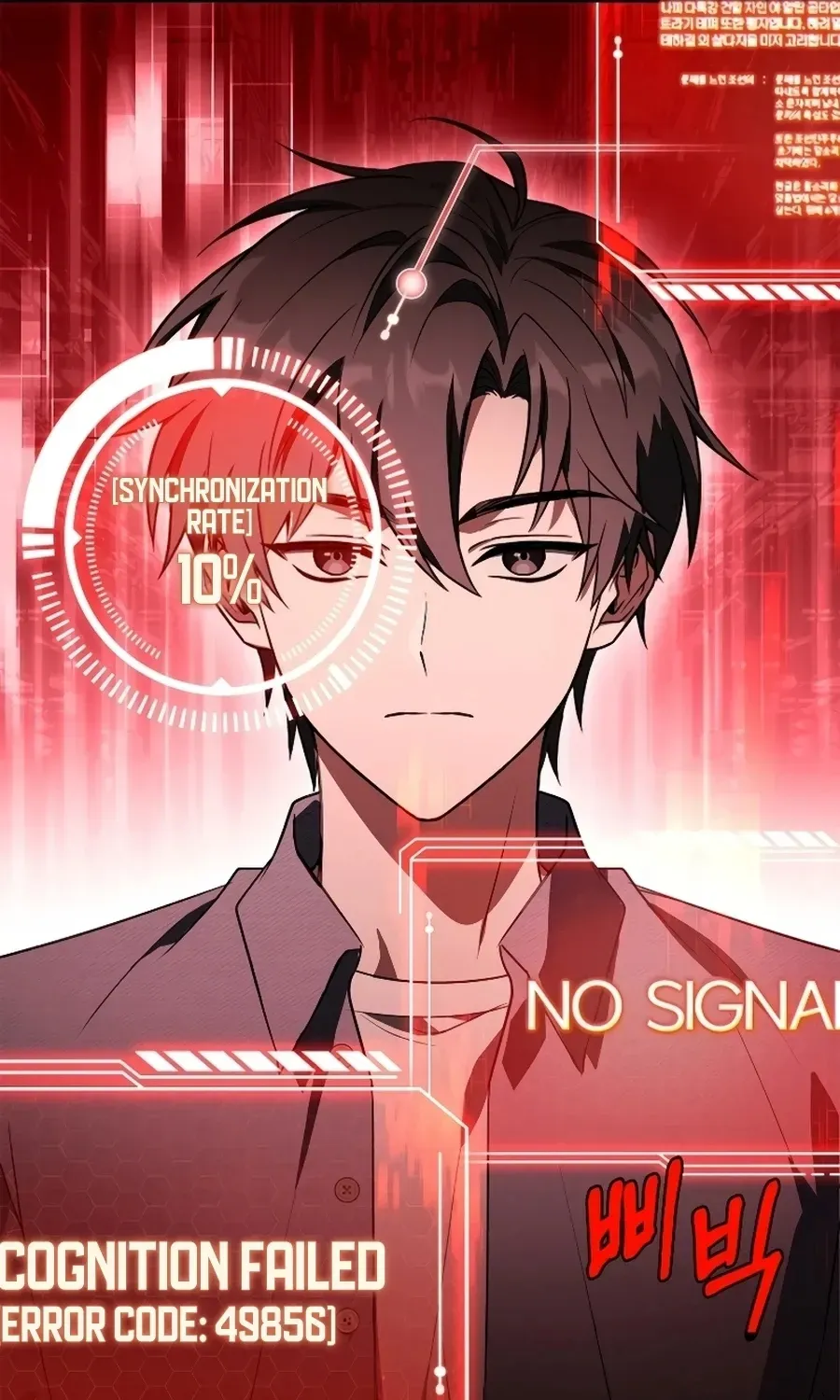 Read The Veteran Swordmaster’s Stream chapter 20.99 image 68 on Lezhin