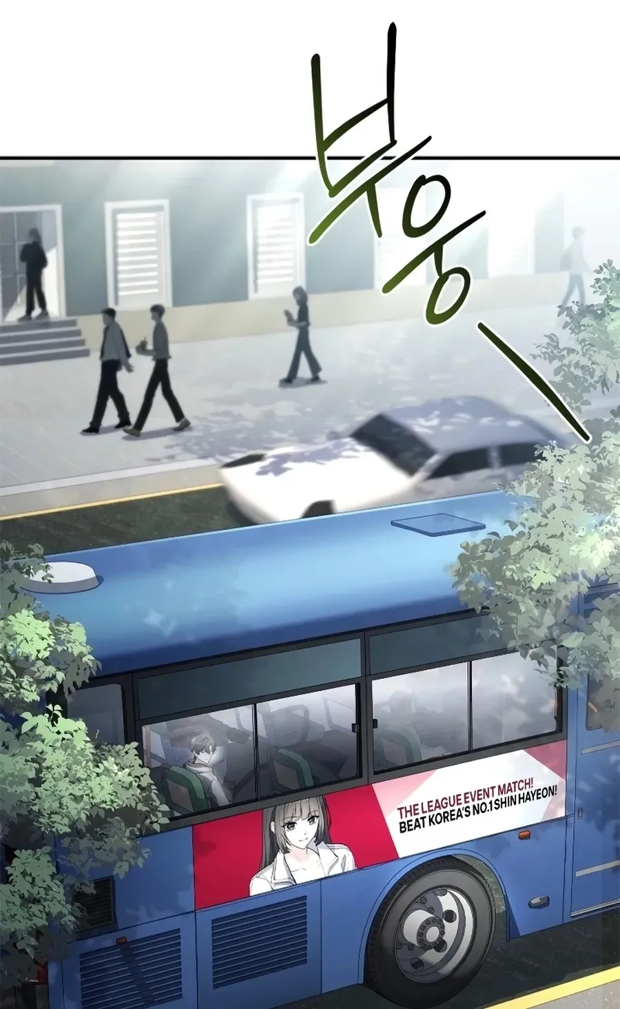 Read The Veteran Swordmaster’s Stream chapter 20.99 image 76 on Lezhin
