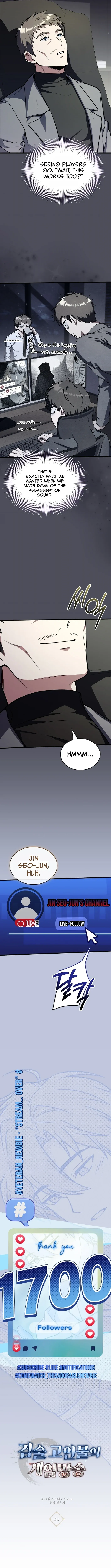 Read The Veteran Swordmaster’s Stream chapter 20 image 3 on Lezhin